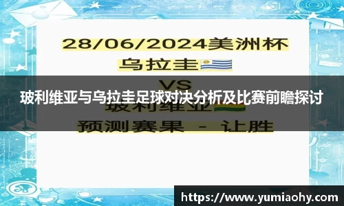 jn江南体育