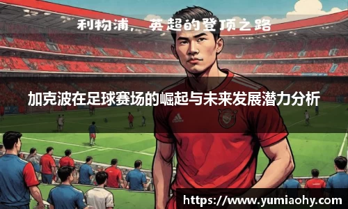 江南体育官网