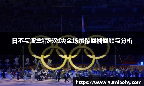 江南体育官网