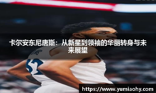 江南体育官网