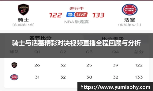 jn江南体育