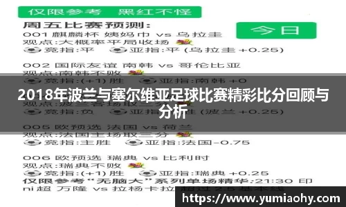 江南体育官方平台