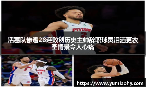 江南体育