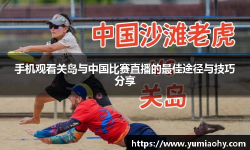 江南体育