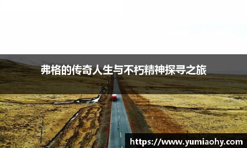 江南体育
